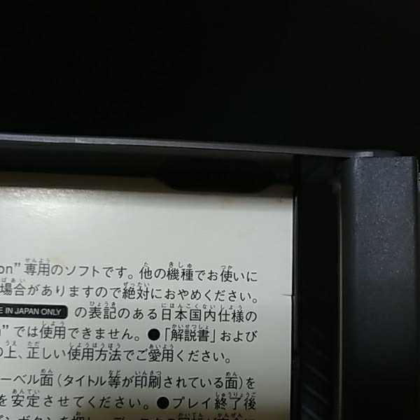 PlayStation　プレイステーション　プレステ　PS1 PS ソフト　こみゅにてぃぽむ　RPG　アクション　※説明文