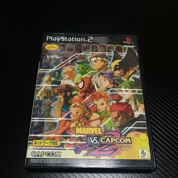 PlayStation2 プレイステーション2 プレステ2　PS2 マーヴルvsカプコン2　MARVEL CAPCOM カプコン　格闘ゲーム　格ゲー　対戦ゲーム