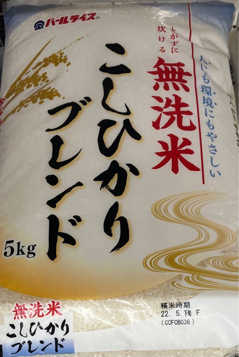パールライス コシヒカリブレンド5kg×2 10kg無洗米|Yahoo パールライス コシヒカリブレンド5kg×2 10kg無洗米|Yahoo