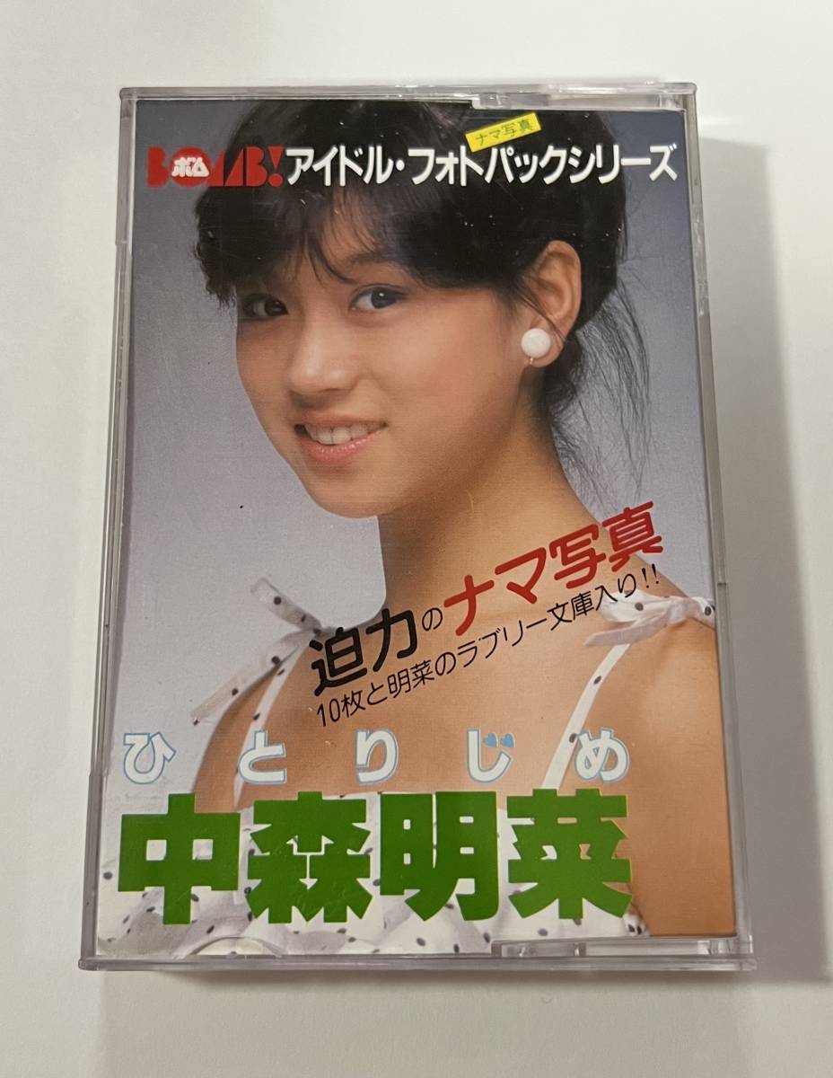 ラスト出品 再出品なし 超レア ジャケットのみ 中身なし BOMB アイドル