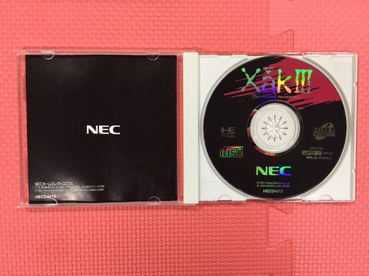 【GM398/60/100】PCエンジンソフト★サーク3★サークIII★XakIII★SUPER CD-ROM2★PC Engine★レトロゲーム★説明書付き★_画像4