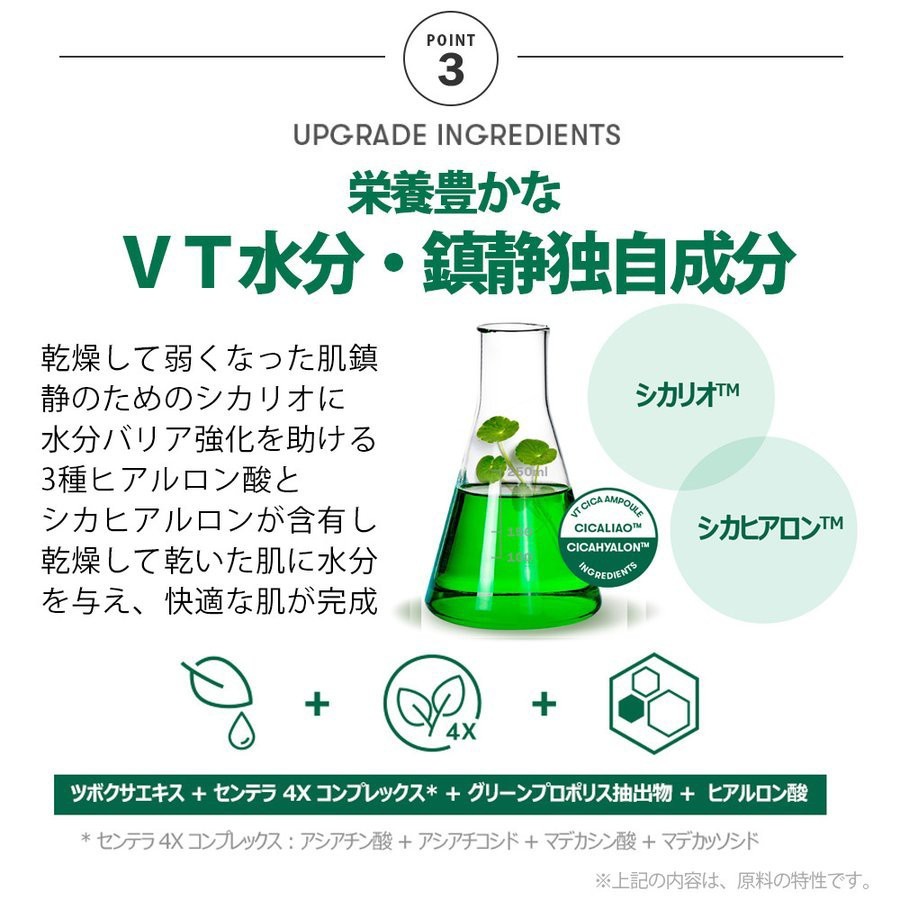 シカスリーピングマスク VTCICA クリーム バック ３０本セット ニキビ 肌荒れ 