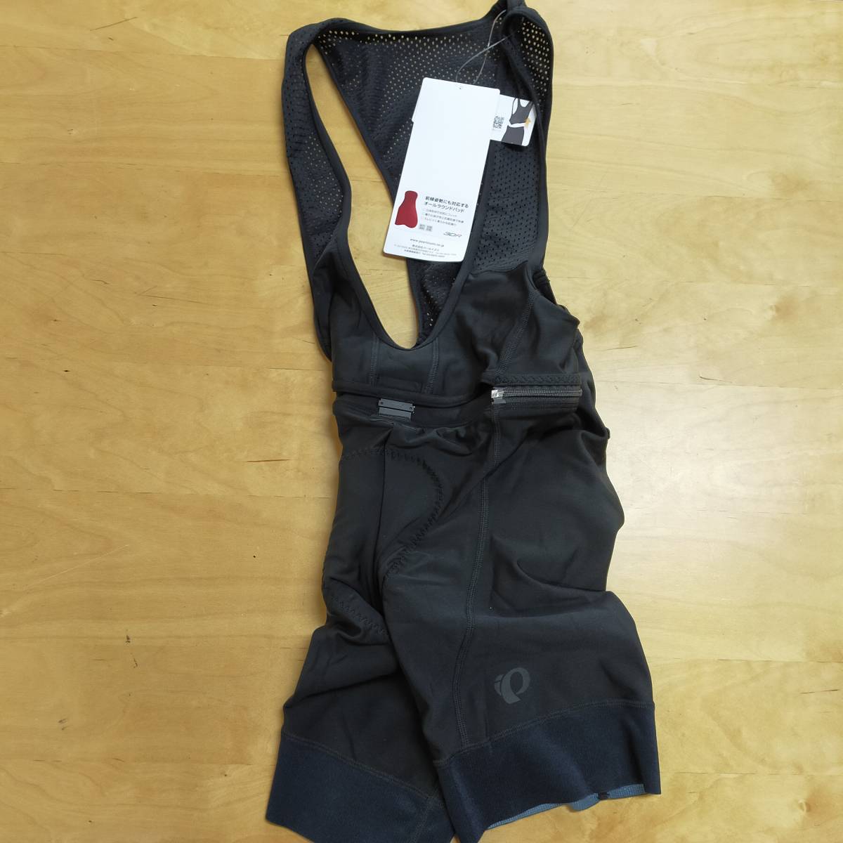 少し豊富な贈り物 T221-3DR-2 コールド シェイド クイックビブパンツ XL PEARL IZUMI パールイズミ XLサイズ以上 少し豊富な贈り物 T221-3DR-2 コールド シェイド クイックビブパンツ XL PEARL IZUMI パールイズミ XLサイズ以上