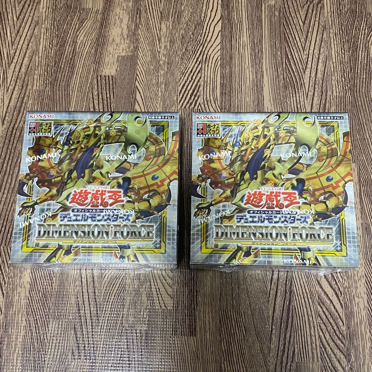 遊戯王OCG デュエルモンスターズ DIMENSION FORCE BOX(初回生産限定版)(+1ボーナスパック 同梱)