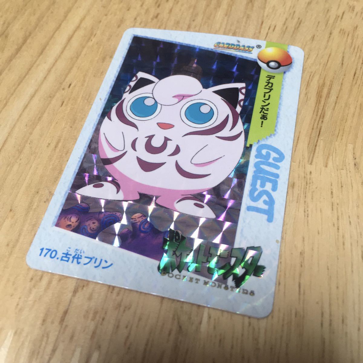 ポケモン アニメ コレクション 140 サトシのポケモン 170 古代プリン 223 ロケット団 難あり の商品詳細 日本のオークション ショッピングサイトの代理入札 購入 From Japan ポケモン アニメ コレクション 140 サトシのポケモン 170 古代プリン 223 ロケット団 難あり の商品詳細 日本のオークション ショッピングサイトの代理入札 購入 From Japan