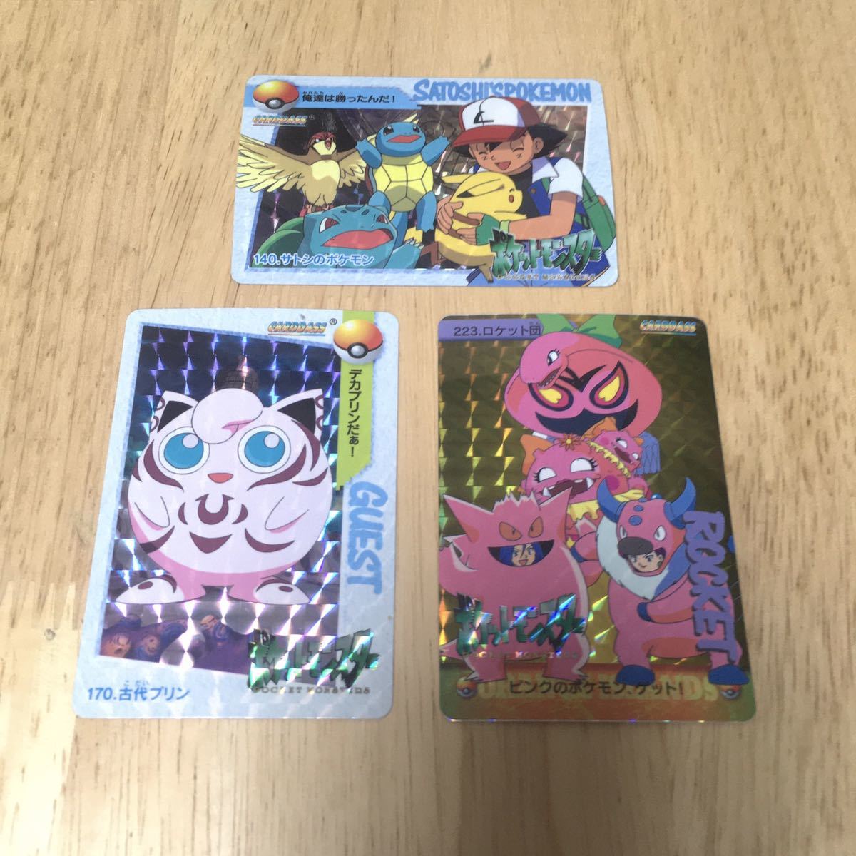 Yahoo!オークション - ポケモン アニメ コレクション 140 サトシ Yahoo!オークション - ポケモン アニメ コレクション 140 サトシ
