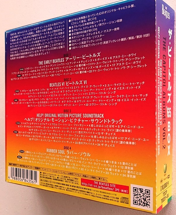 【送料無料】[ザ・ビートルズ’65BOX / THE CAPITOL ALBUMS VOL.2 ]4枚組 全92曲 TOCP-70031～34《紙ジャケット仕様》2006年CD発売 国内盤 