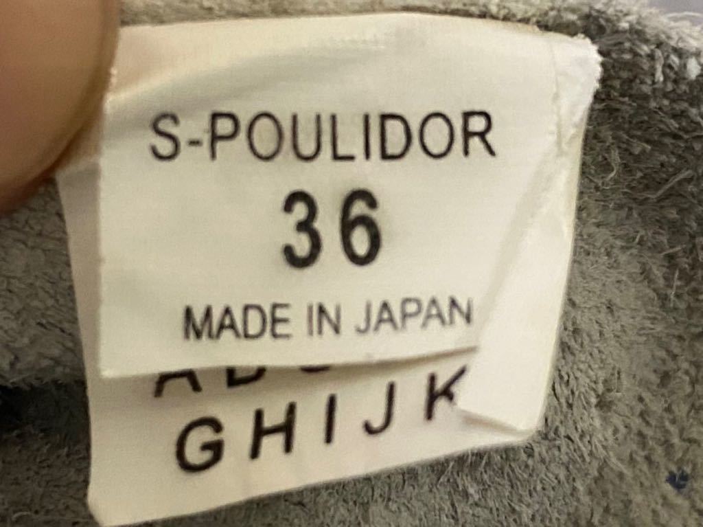 [ бесплатная доставка ] Patrick сделано в Японии поли кукла EU36 23cm б/у товар 