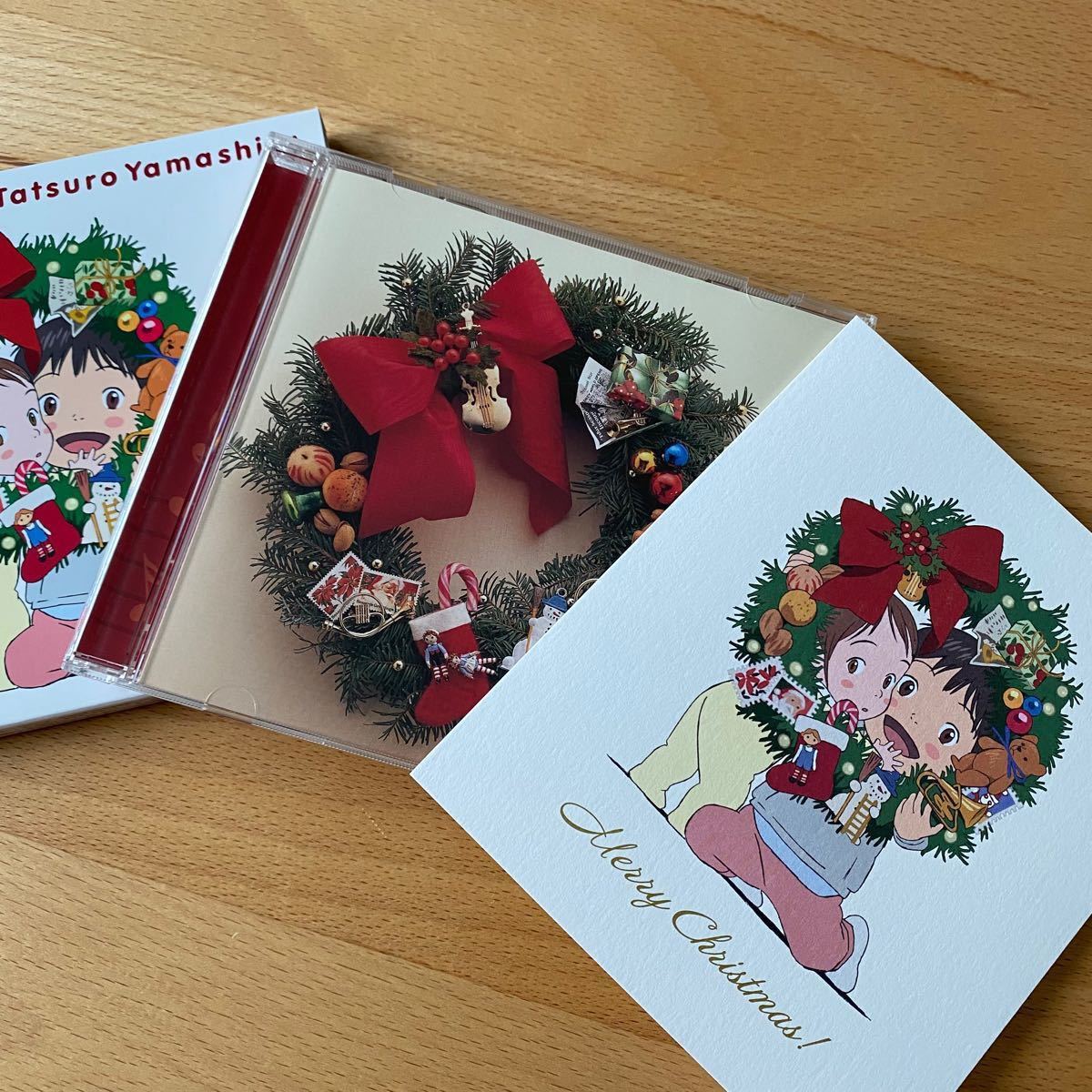 山下達郎「クリスマス・イブ」2018 クリスマス・スペシャル・パッケージ CD ポストカード付き