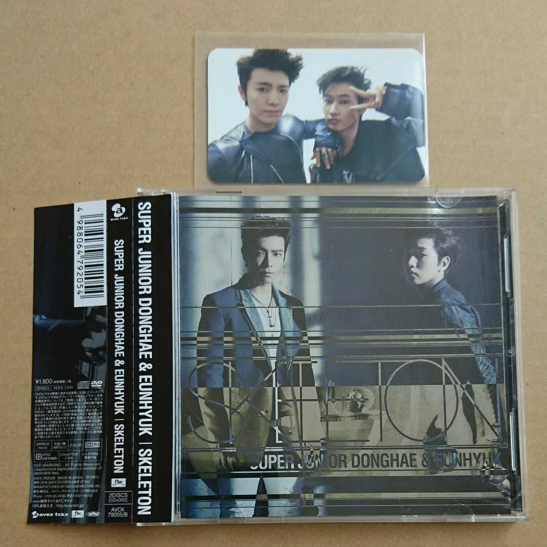 ドンヘ&ウニョク】トレカ付き SUPER JUNIOR-D&E「SKELETON」CD DVD