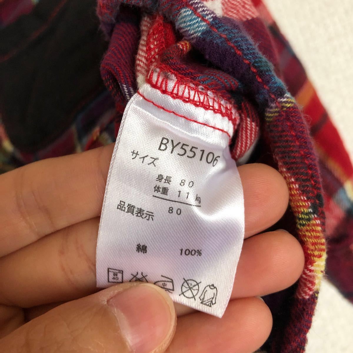 長袖シャツ ネルシャツ チェックシャツ チェック柄 チェック シャツ 80cm 子供服 キッズ