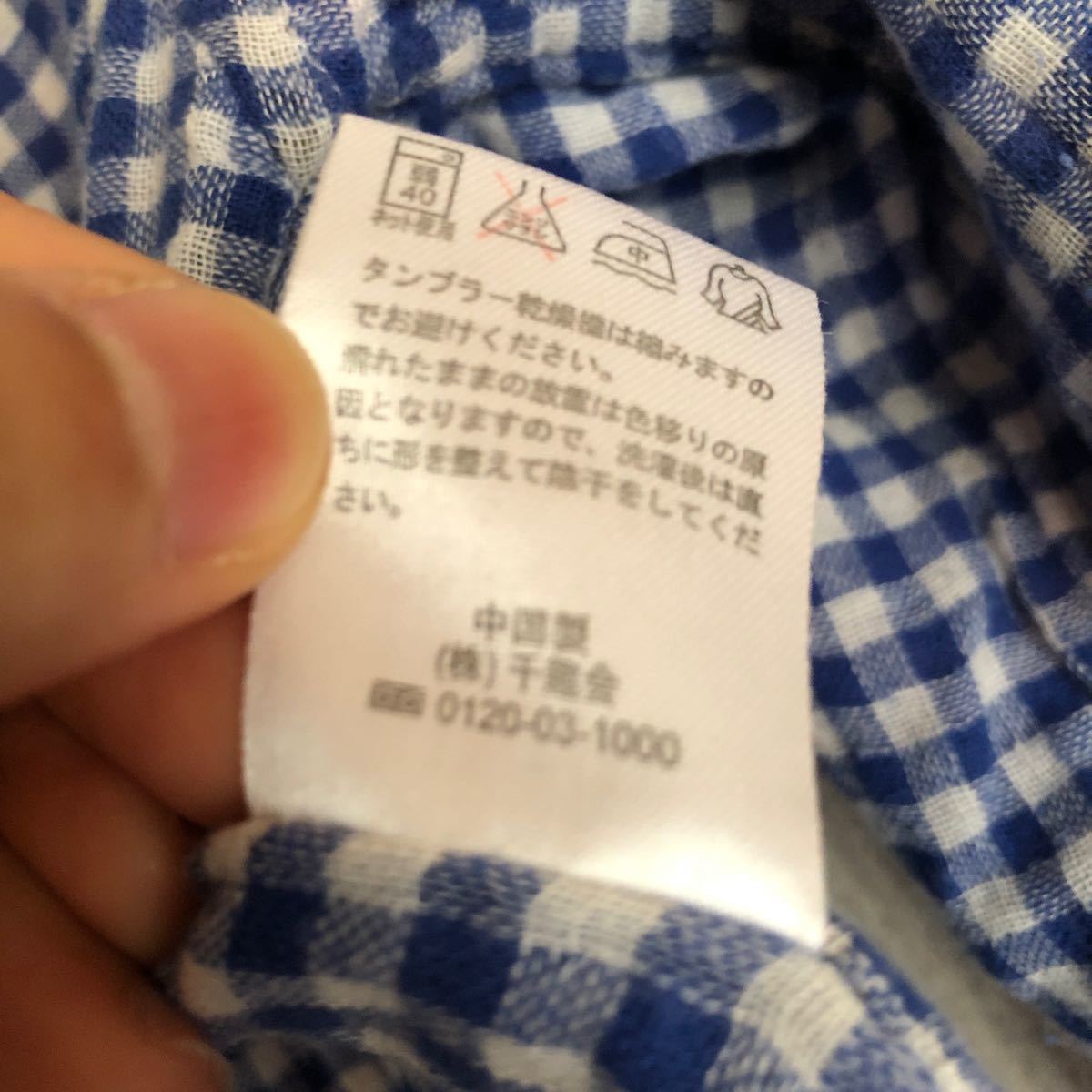 長袖シャツ リバーシブル ネルシャツ チェックシャツ チェック柄 チェック シャツ 100cm 子供服 キッズ