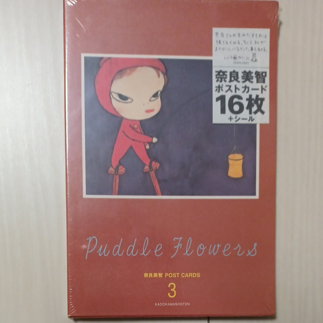 Puddle Flowers 奈良美智 ポストカード16枚セット