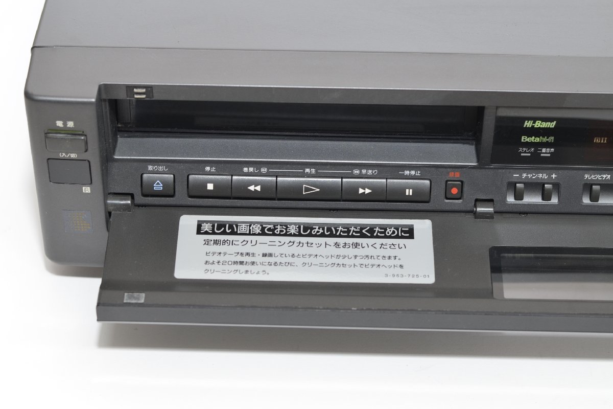 ∞ 1円～ジャンク品 SONY ベータビデオデッキ SL-200D ビデオカセットレコーダー 修理前提・部品取り・研究用 4851_画像3