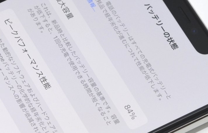 ∞ 液晶綺麗!SIMフリー iPhone11 Pro Max 256GB MWHK2J/A ∞ 液晶綺麗!SIMフリー iPhone11 Pro Max 256GB MWHK2J/A