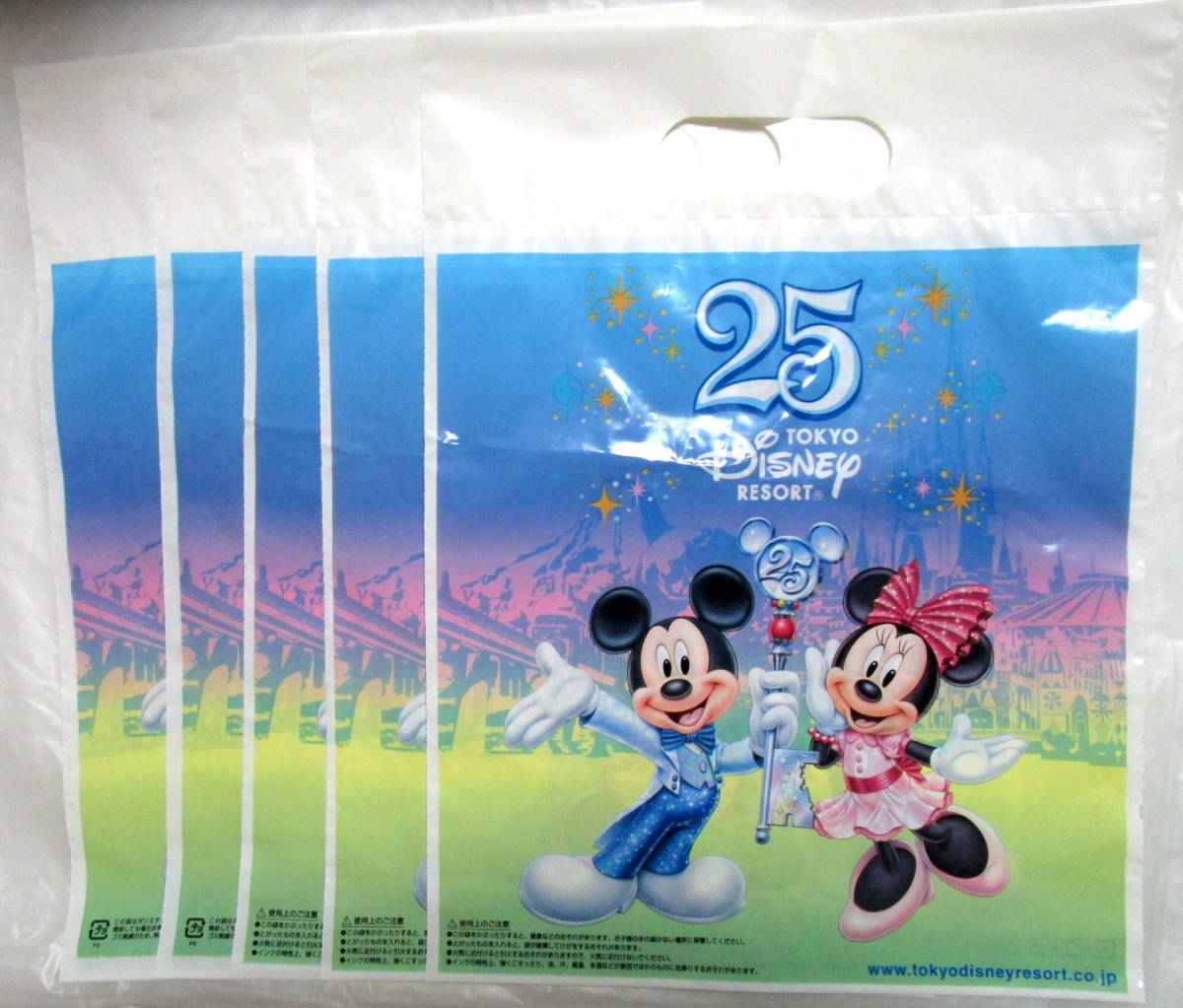 Yahoo!オークション - Tokyo Disneyland 25th 東京 Yahoo!オークション - Tokyo Disneyland 25th 東京