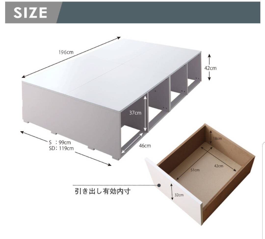 1円スタート・フレームのみ【未使用・訳アリ】シングル・2杯収納・敷き布団でも使える頑丈なベッド・ホワイト・4502_引き出し2杯付き