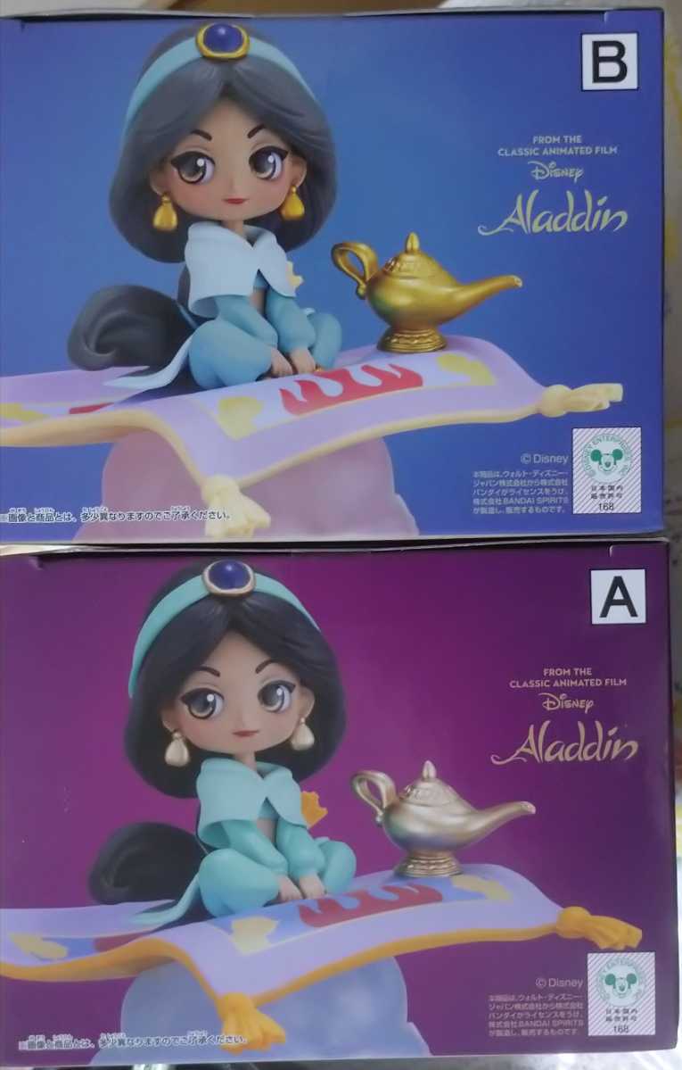 定形外510円 新品未開封【A雲パープル/B雲ピンク】全2種 Q posket stories Disney Characters Jasmine Qposket ジャスミン フィギュア_画像3