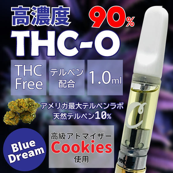 THCOリキッド☆THC-O【高濃度90%】1ml アメリカ産 カンナビノイド CBD