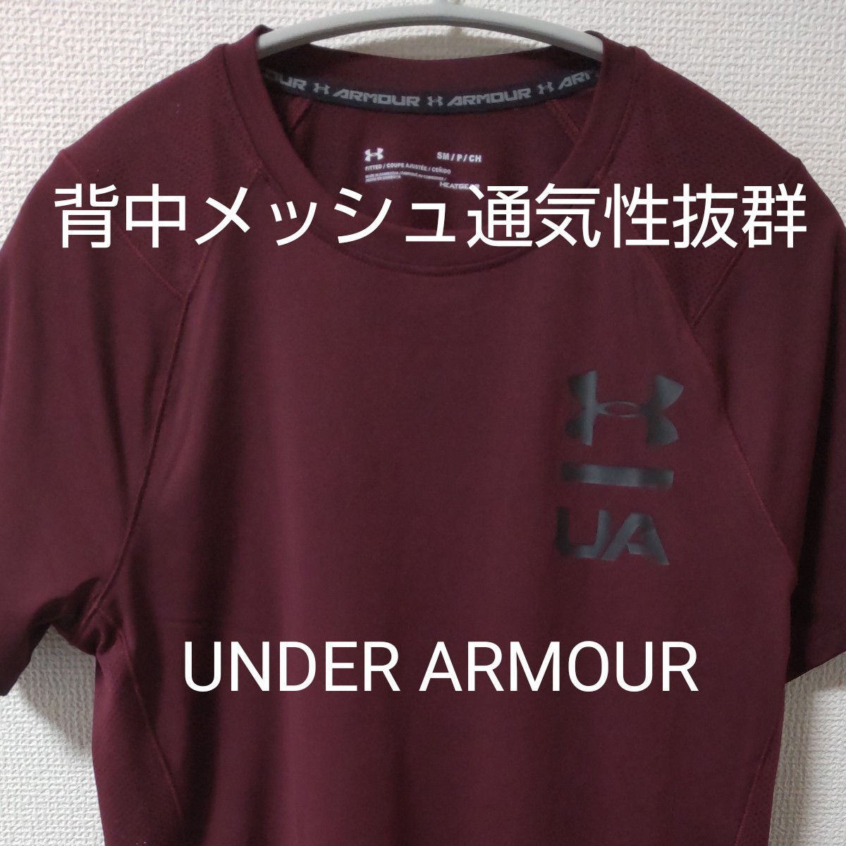 UNDER ARMOUR  アンダーアーマーTシャツ ドライTシャツ  トレーニングウェア ワインレッド   