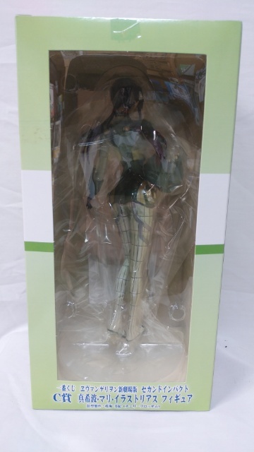  most lot . Van geli.n new theater version Second impact C. genuine . wave * Mali * illustration rear s figure [ Lawson limitation special color Ver.]