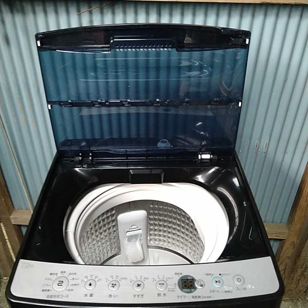 全自動電気洗濯機 ハイアール 2019年製 7.0kg JW-XP2C70F 風乾燥 毛布OK  現状渡し(5kg以上)｜売買されたオークション情報、yahooの商品情報をアーカイブ公開 - オークファン（aucfan.com）