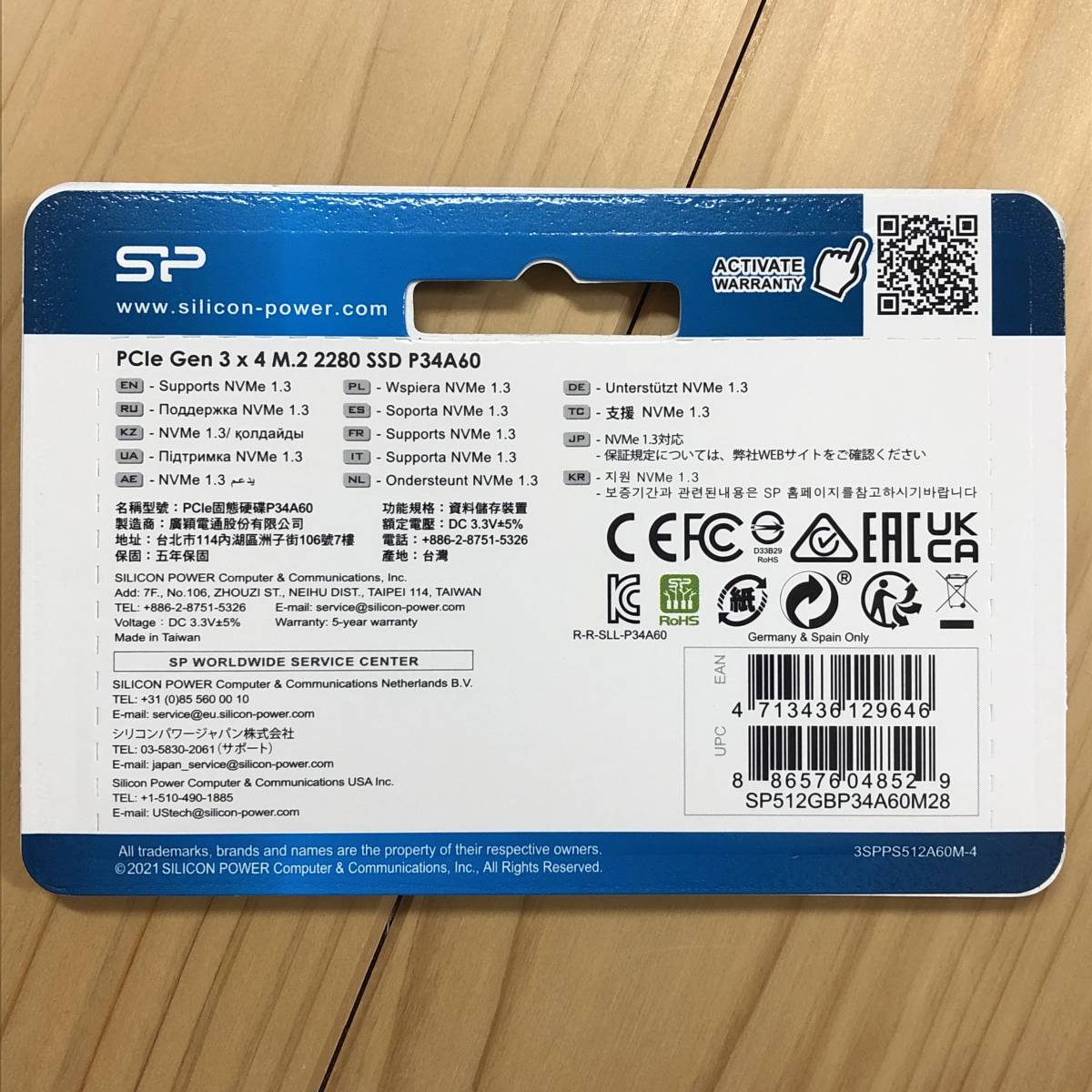 ★512GB SP SILICONPOWER M.2 NVMe SSD P34A60 SP512GBP34A60M28 未開封新品