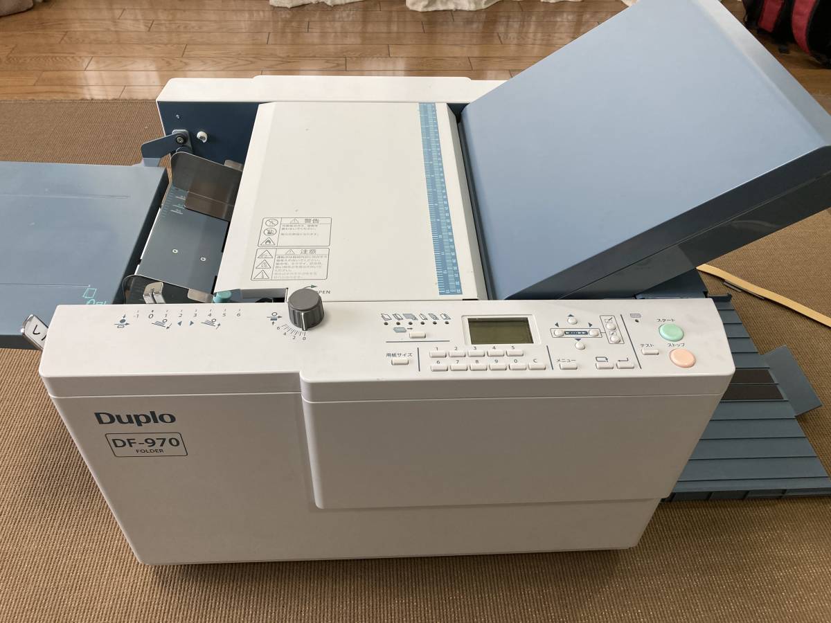 美品 紙折り機DUPLO デュプロ DF-970 neuroid.uprrp.edu