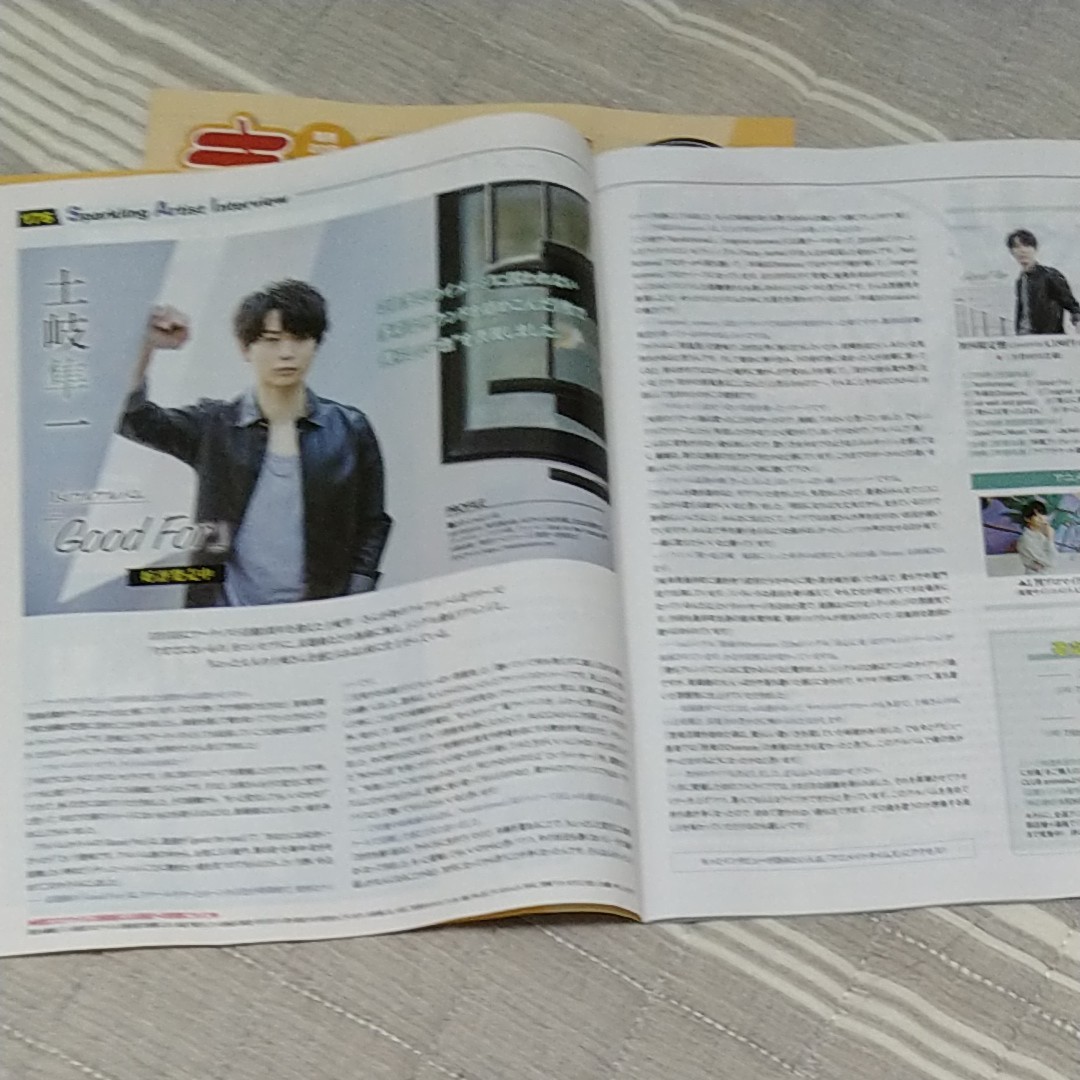 Paypayフリマ Spy Family記事 アニメイトフェア情報アニメイト雑誌 きゃらびい 2冊 Paypayフリマ Spy Family記事 アニメイトフェア情報アニメイト雑誌 きゃらびい 2冊