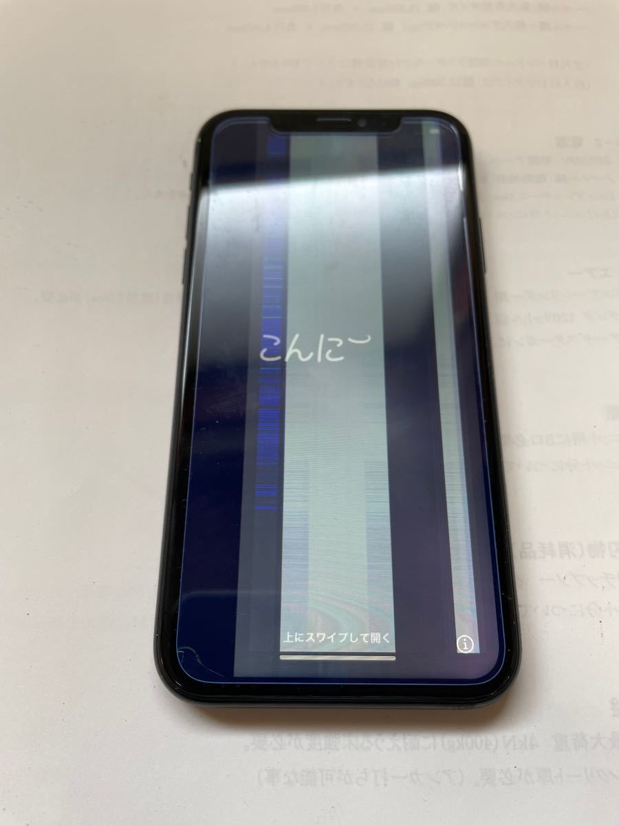 激安で販売 iPhoneXR ブラック 64GB ジャンク 箱あり スマートフォン本体 売れ筋新商品 iPhoneXR ジャンク 箱あり ブラック 64GB スマートフォン本体