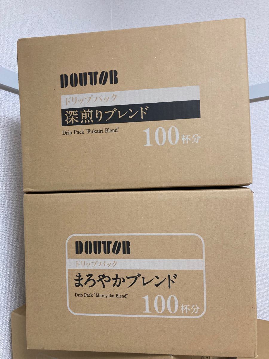ドトール☆ドリップコーヒー　まろやかブレンド　100袋　深煎りブレンド　100袋　　合計200袋