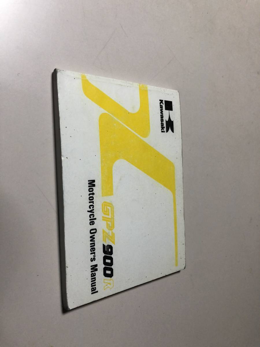 GPZ900R 英語版　ZX900-A12 取り扱い説明書　カワサキ_画像1