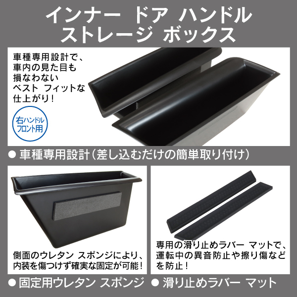 M.ベンツ W204 インナー・ドアハンドル ストレージボックス/2PCS 新品/MERCEDES-BENZ/_画像2