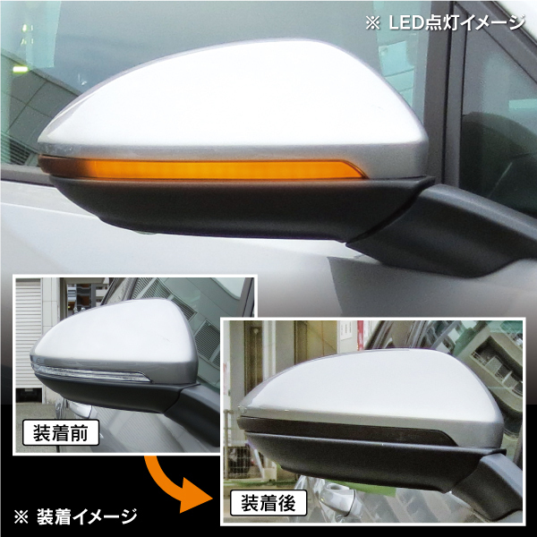 AUDI A6(4G) シーケンシャル・LEDミラーウインカーset【AutoStyle】新品/_画像2