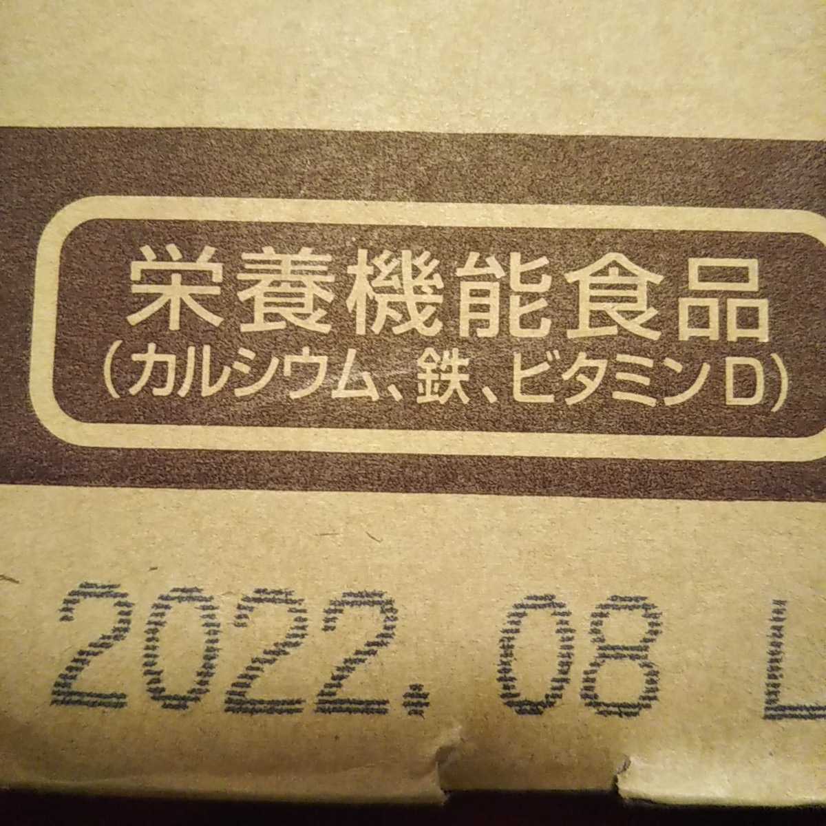 70%OFFアウトレット ネスレ日本 ネスレ ミロ オトナの甘さ 200g袋×12袋入× 2ケース 送料無料 栄養機能食品 カルシウム 鉄分 栄養 大人 qdtek.vn 70%OFFアウトレット ネスレ日本 ネスレ ミロ オトナの甘さ 200g袋×12袋入× 2ケース 送料無料 栄養機能食品 カルシウム 鉄分 栄養 大人 qdtek.vn