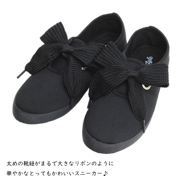 リボン スニーカー レディース シューズ 靴 おしゃれ かわいい 靴 紐靴 女性 ローカットシューズ 24 25cm ブラック 黒 24 0cm 売買されたオークション情報 Yahooの商品情報をアーカイブ公開 オークファン Aucfan Com リボン スニーカー レディース シューズ 靴 おしゃれ かわいい 靴 紐靴 女性 ローカットシューズ 24 25cm ブラック 黒 24 0cm 売買されたオークション情報 Yahooの商品情報をアーカイブ公開 オークファン Aucfan Com