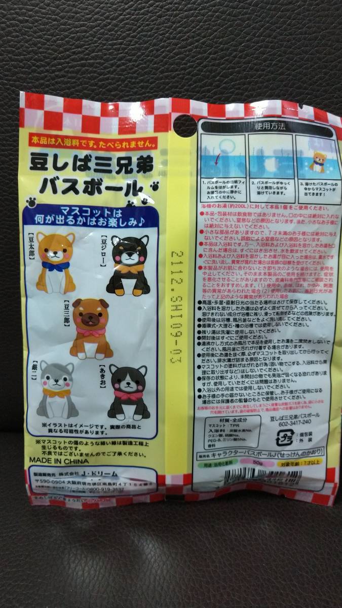 item_image_6