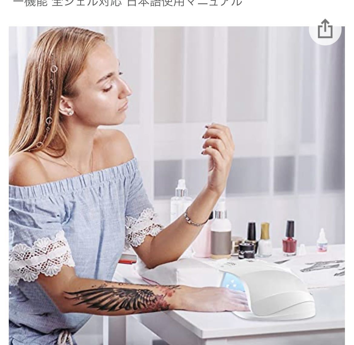 NAILGIRLS LED & UV ネイルライト 54w ネイル硬化ライト プロ向け LEDネイルドライヤー 無痛モード機能付き　UVライト ジェルネイルライト