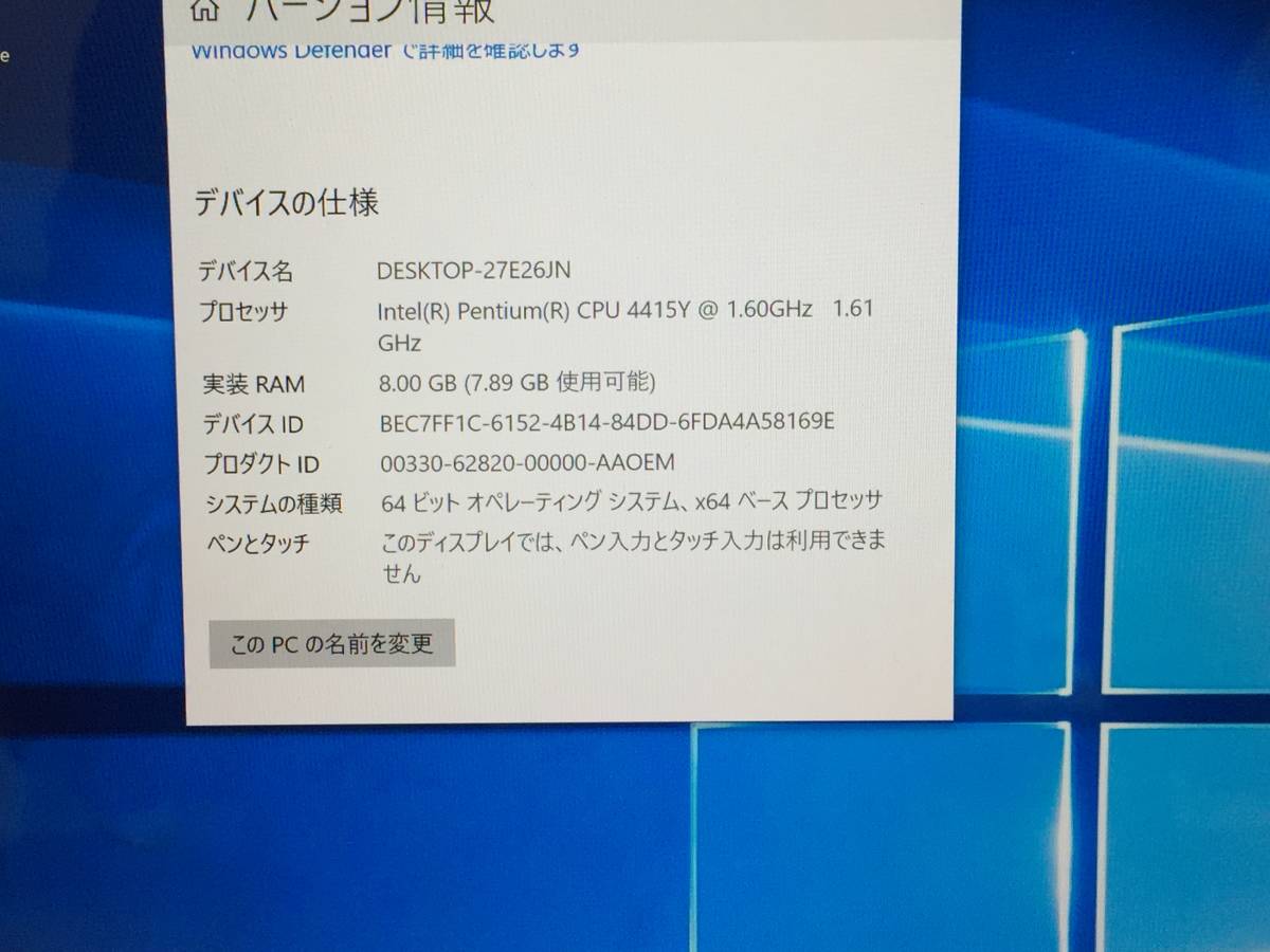 □【SIMフリー 良品】MICROSOFT SURFACE GO『Pentium Gold 4415Y 1.6Ghz/RAM:8GB/SSD:128GB』 Windows 10 Pro タブレットPC 動作品_画像6