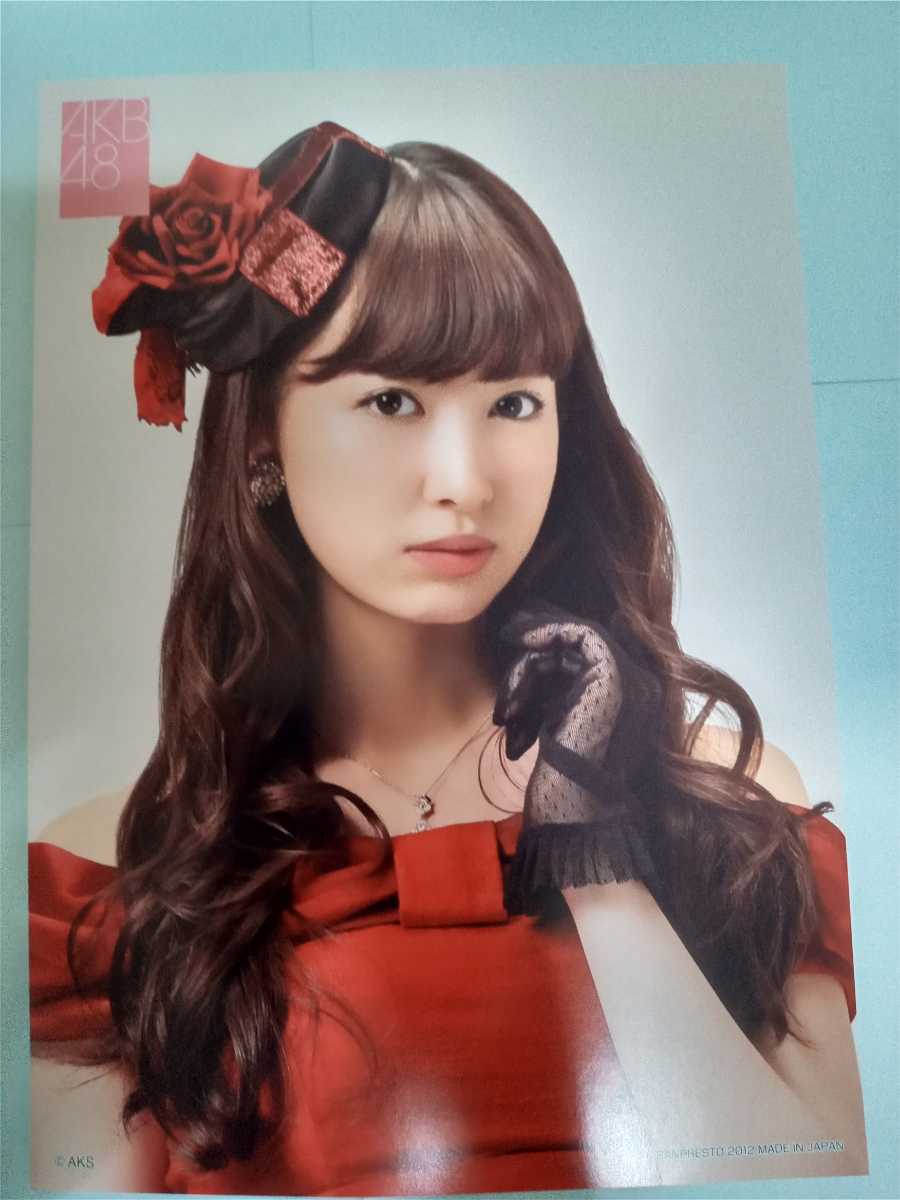 送料無料　AKB48　小嶋陽菜　一番くじ　A4サイズポスターコレクション　2枚セット　