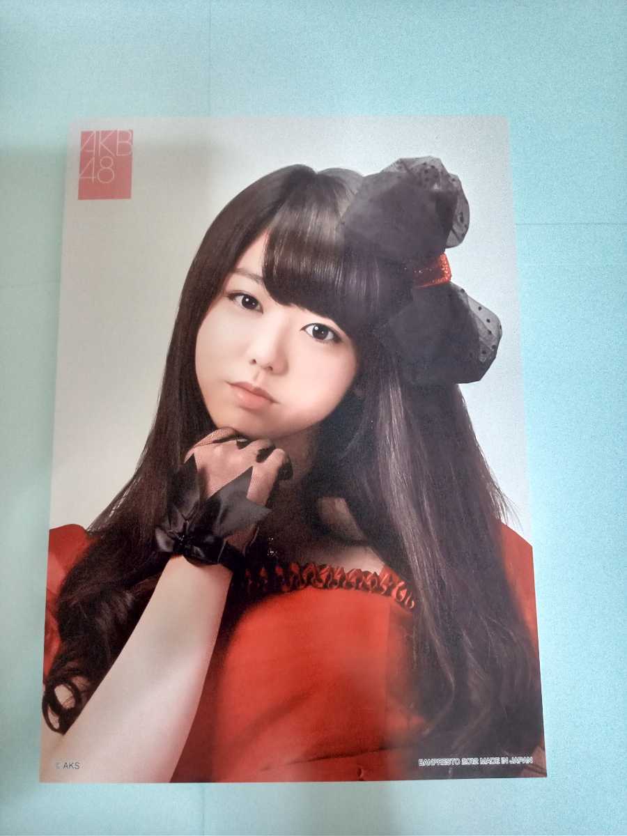 送料無料　AKB48　峯岸みなみ　一番くじ　A4サイズポスターコレクション　2枚セット　B_画像2