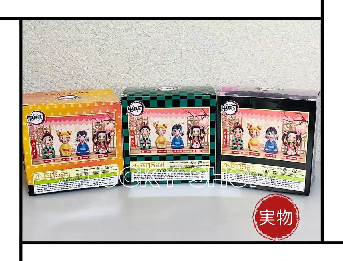 鬼滅の刃 炭子 善子 猪子 遊郭編 3体セット フィギュア 海外限定 鬼滅の刃 炭子 善子 猪子 遊郭編 3体セット フィギュア 海外限定