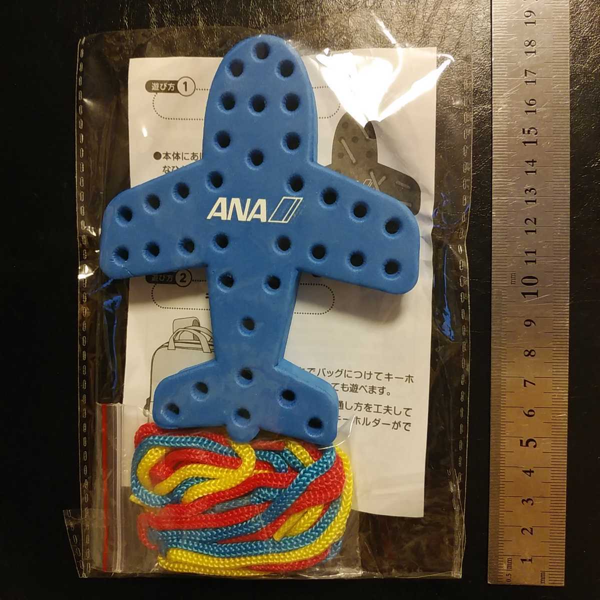 新品【ANA・全日空★飛行機ひもとおし】送料込み_画像2