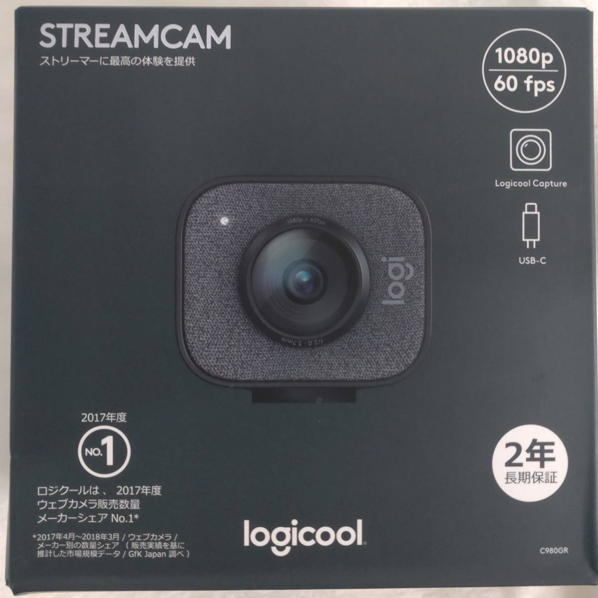 送料無料】ロジクール Webカメラ C980GR フルHD 1080P 60FPS