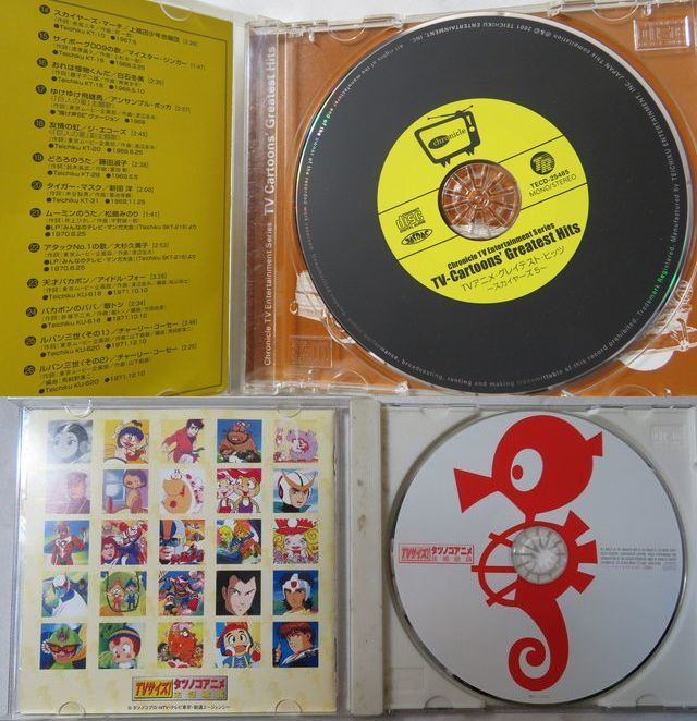 N⑤43 Showa? аниме тематическая песня CD 6 шт. комплект Touch Yatterman tatsunoko Progres i тест *hitsu ska year z5 нераспечатанный есть faitosong