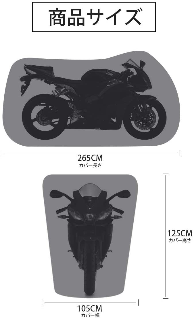 バイクカバー 300D厚手 防水 紫外線防止 盗難防止 収納バッグ付き _画像2