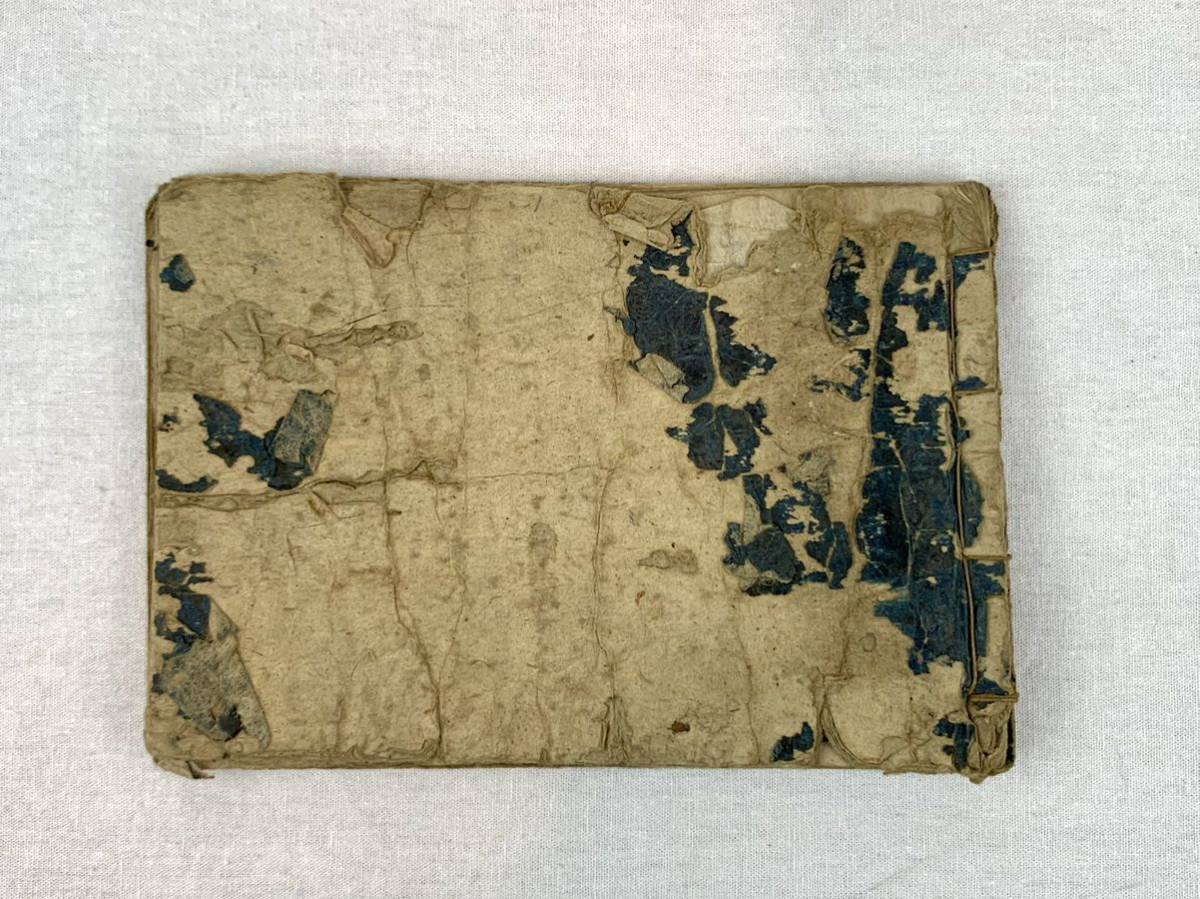 艶本 春画浮世絵 和本 古書 古文書 江戸 艶本 春画浮世絵 和本 古書 古文書 江戸