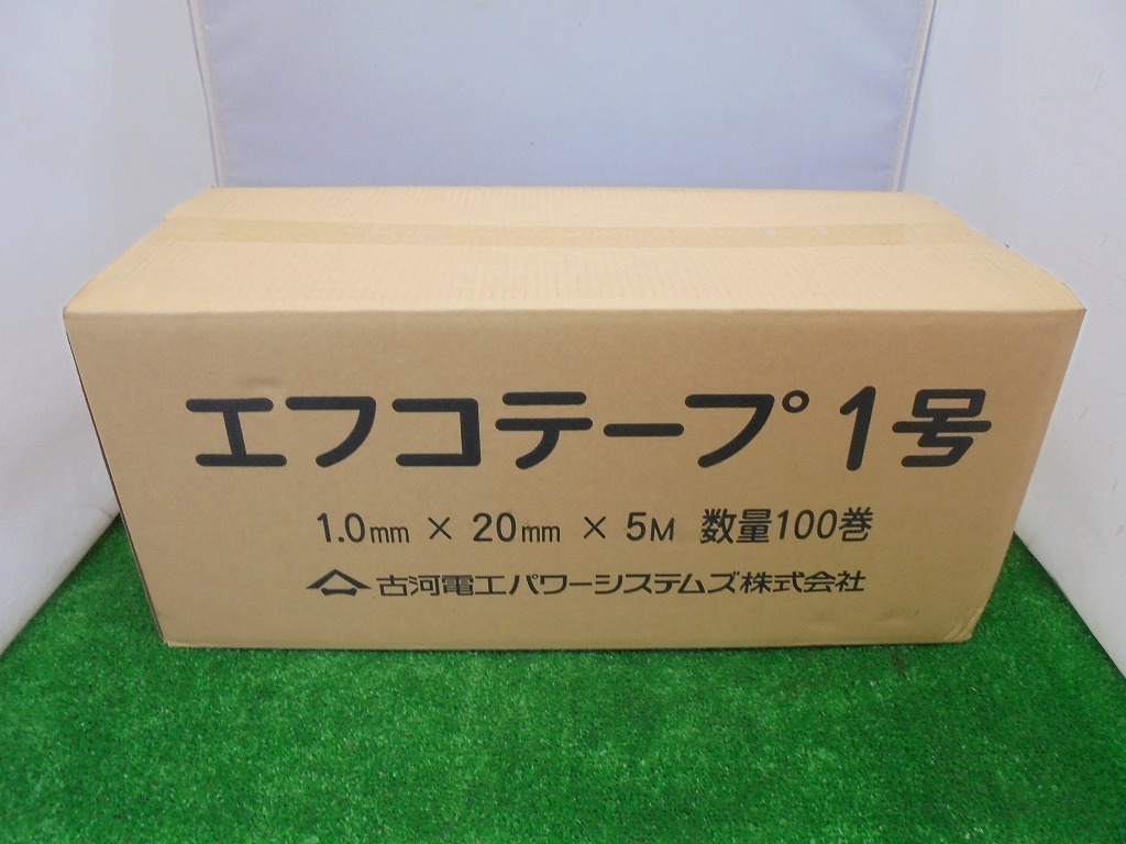 未開封 未使用品 古河電工 エフコテープ1号 絶縁性充填材 テープ幅