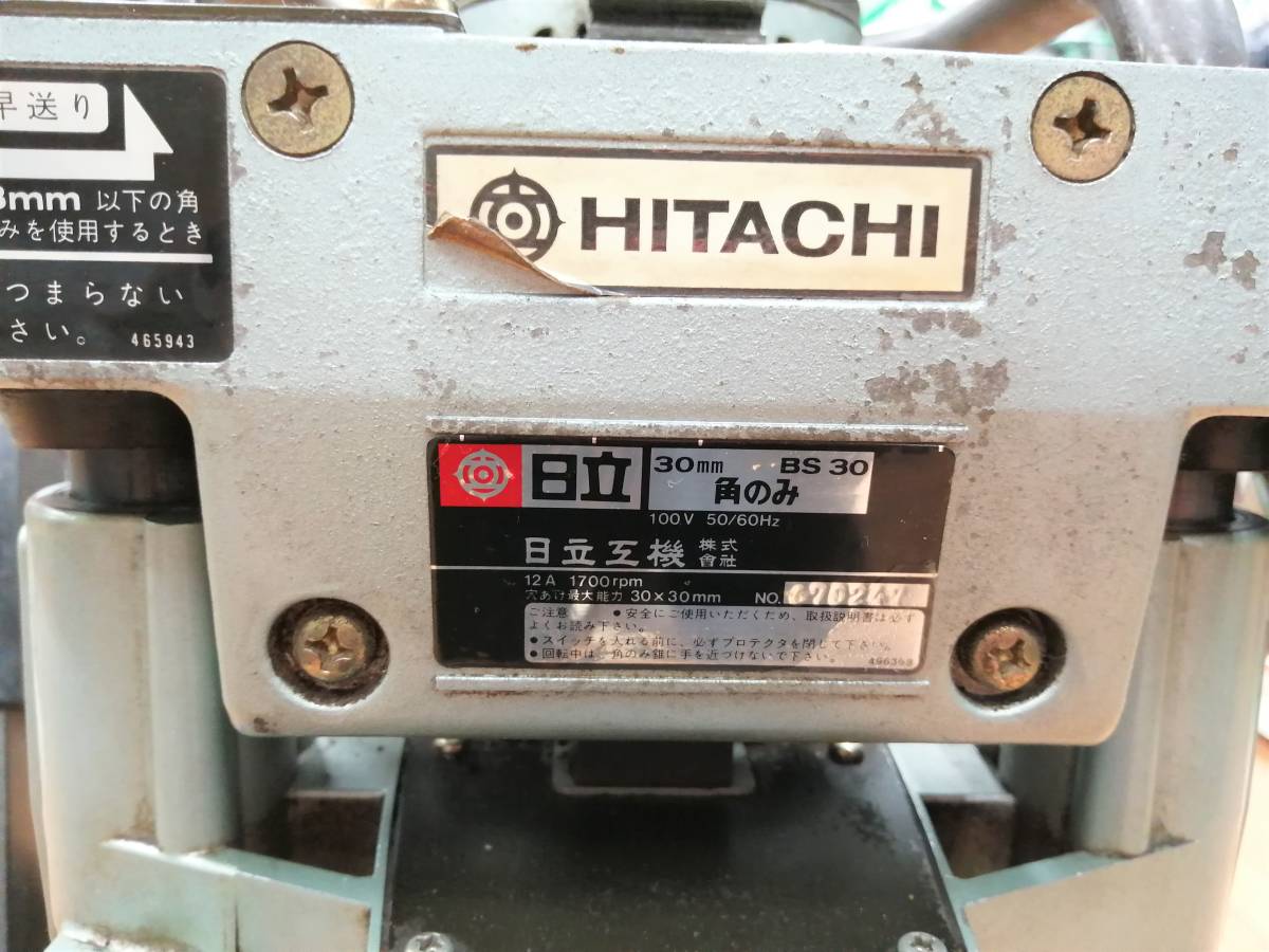 品 日立工機 Hitachi koki 30mm 深穴角のみ BS30 能力30×30mm 深さ 