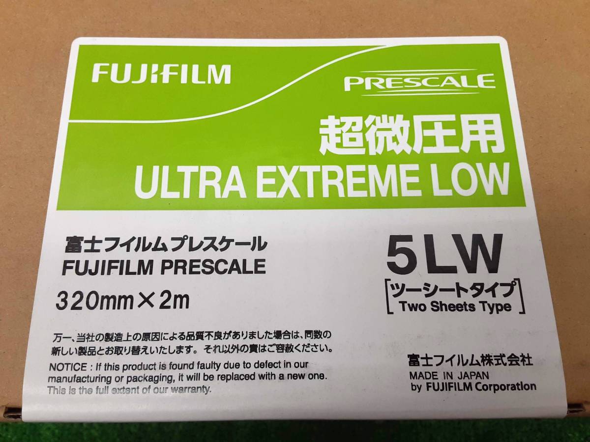 富士フイルム プレシート ツーシートタイプ 超低圧用（LLW PS